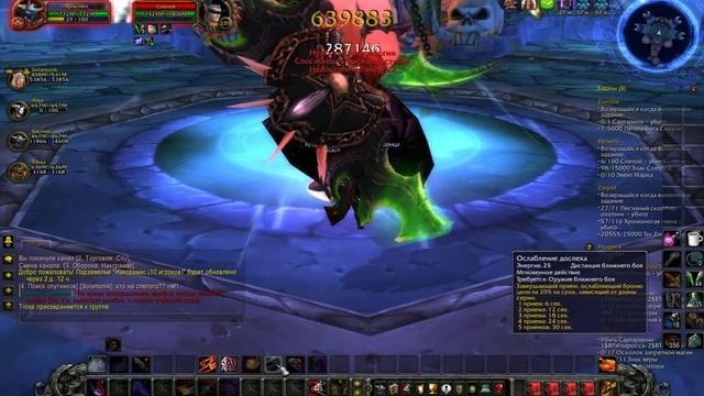 WoW-lime поход на босса смотреть онлайн