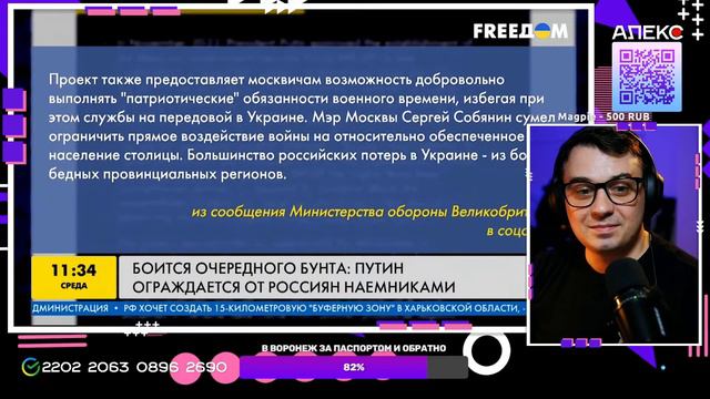 В Багдаде всё спокойно! (Одессит из Шеньчженя) смотреть онлайн