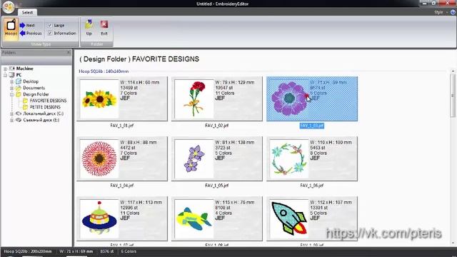Janome Embroidery Editor. Как сохранить дизайн на флешку. смотреть онлайн