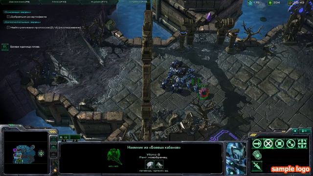 Прохождение игры StarCraft 2.Хватай и Беги смотреть онлайн