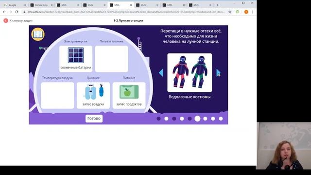 Разбор заданий по окружающему миру и предпринимательству из основного тура летней Дино-олимпиады смотреть онлайн