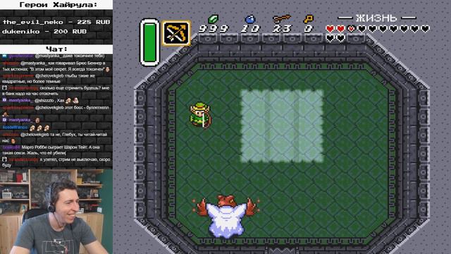 Прохождение The Legend of Zelda: A Link to the Past. Часть 5 (запись стрима) смотреть онлайн