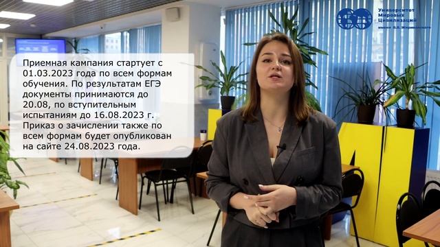 Секреты Руководства