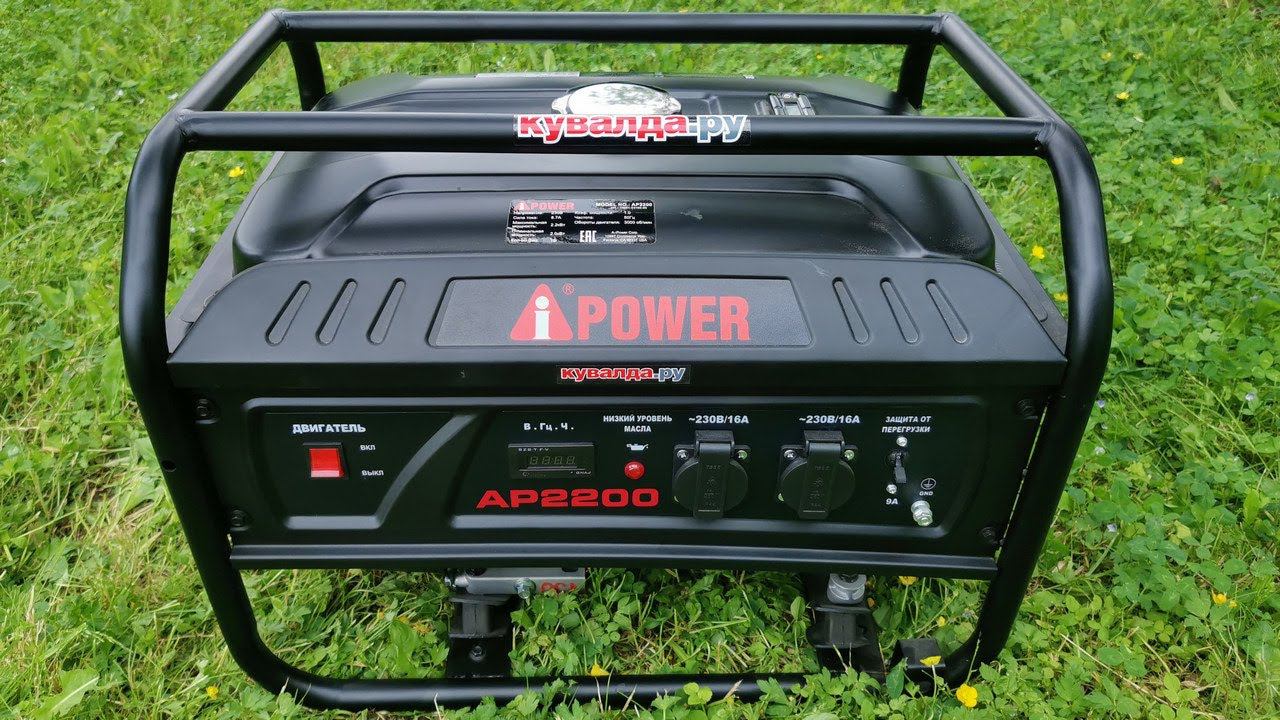 Обзор: Бензиновый генератор A-iPower Lite AP2200 смотреть онлайн