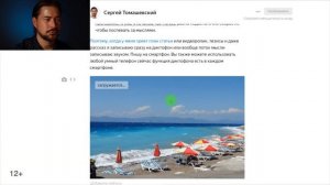 Яндекс Дзен как писать статью, как работать в редакторе Дзен инструкция