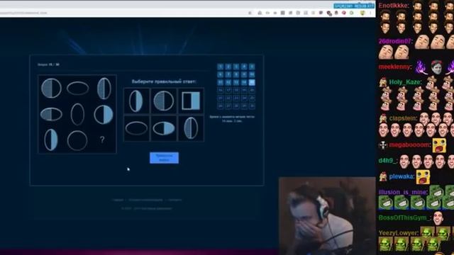 Lasqa проходит тест на IQ смотреть онлайн