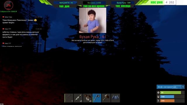 RUST ! ВЫЖИВАНИЕ НА КЛАССИКЕ! ОПЯТЬ НОВЫЙ СЕРВЕР! смотреть онлайн