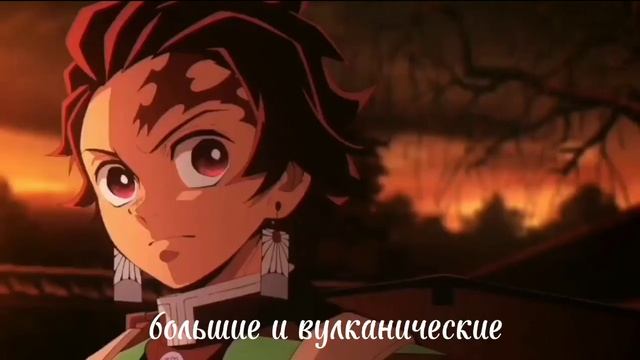 красные глаза {КРД} [Танджиро] смотреть онлайн