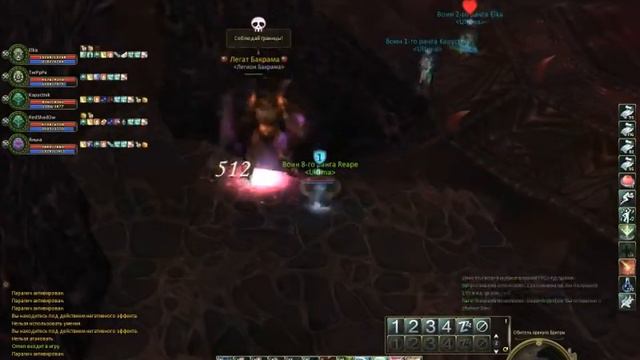 Aion 1.9 - Gladiator tanking Bakrama guide (Gladiator PoV) смотреть онлайн