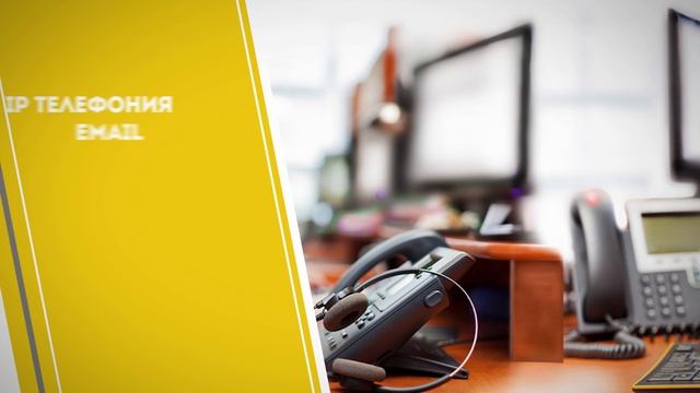CRM система для недвижимости смотреть онлайн