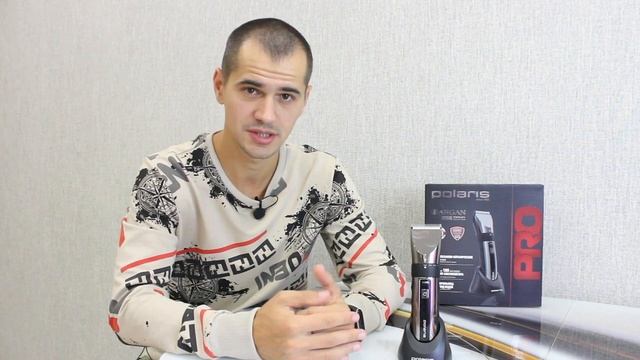 Профессиональная машинка для стрижки Polaris PHC 3017RC Argan Therapy PRO смотреть онлайн