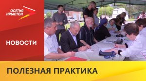 В Северной Осетии продолжается диспансеризация населения