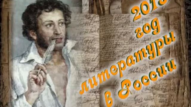 ОСЕНЬ ПУШКИН СТИХ об ОСЕНИ смотреть онлайн