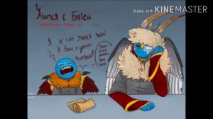 ( Озвучка комиксов по CountryHumans ) #1