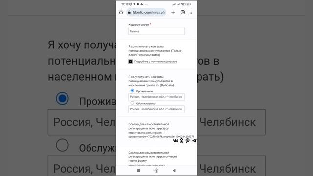 Как получить от компании контакты новых покупателей. Ручная и автоматическая оплата. смотреть онлайн
