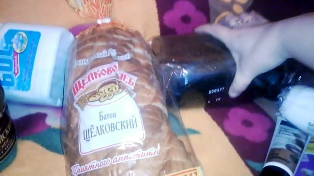 ПОКУПКИ АШАН 24 марта 2017 смотреть онлайн