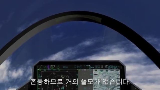 F-35 3군 통합 전투기(JSF) 의AAQ-37 분산형 개구장비(DAS) смотреть онлайн