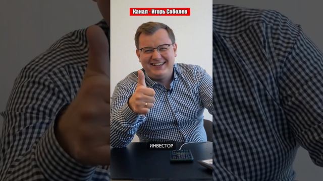Потерял 200 000 на инвестициях в акции! смотреть онлайн