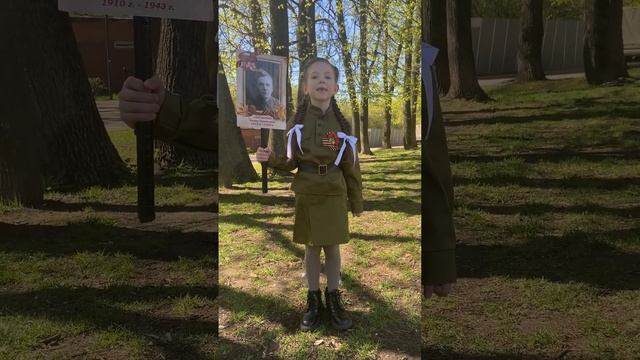 Это было в мае на рассвете... смотреть онлайн