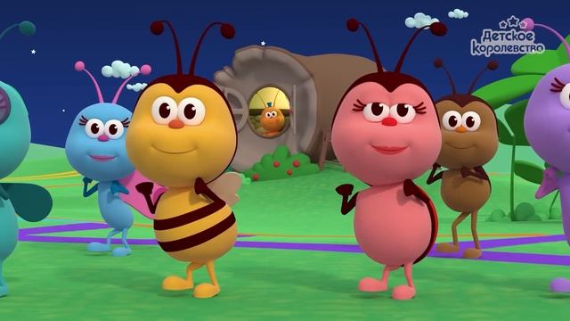 Час весёлых песенок про насекомых | Детское Королевство