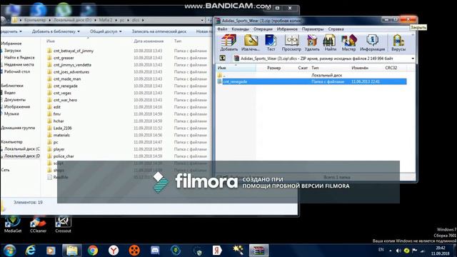Читы для Mafia ll смотреть онлайн