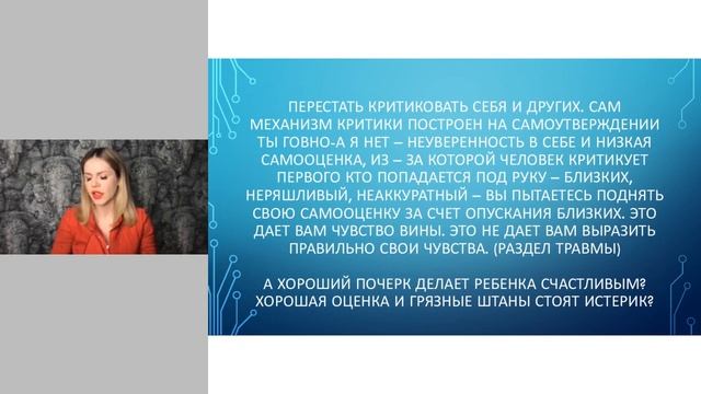 Самоутверждение за счет других — это как, что это такое? Что значит ЦЕНИТЬ СЕБЯ? смотреть онлайн