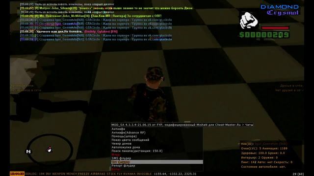 Реклама GTA Circle Министерство Обороны !