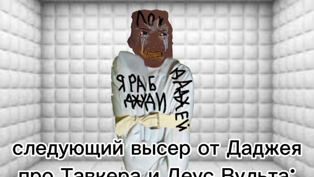 Типичная правда 1 смотреть онлайн