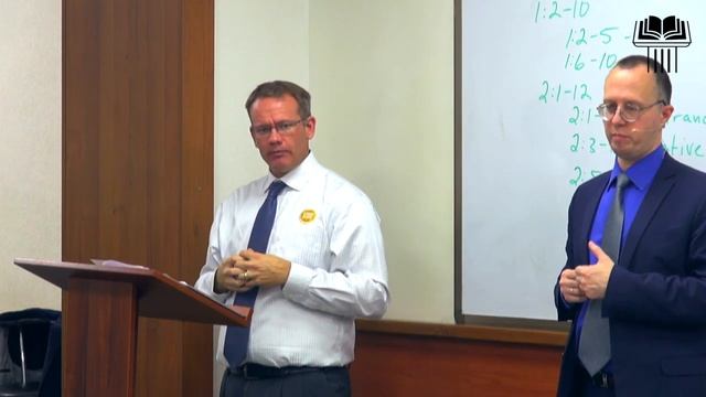 Брэд Классен :: Семинар "Экспозиция книги 1 Фессалоникийцам" | часть 10