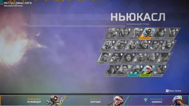 Apex legends Gaming | Steam SoGh0st | смотреть онлайн