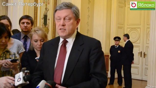 Григорий Явлинский о назначении Александра Говорунова вице-губернатором Петербурга смотреть онлайн