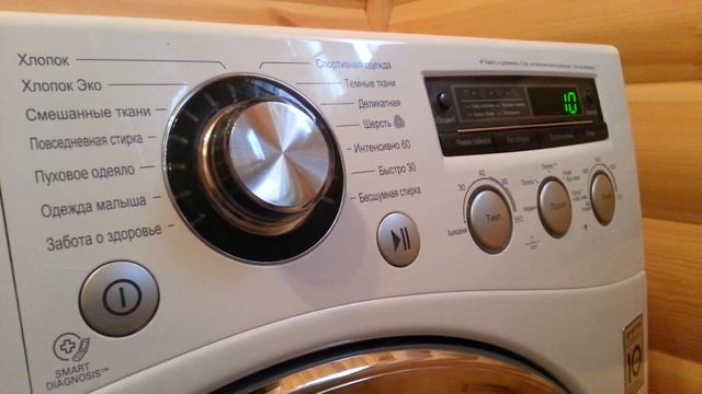 SmartDiagnosis Lg смотреть онлайн