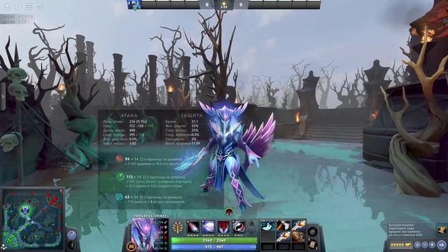 Vengeful Spirit - Acrimonies of Obsession | Collector's Cache 2022 смотреть онлайн