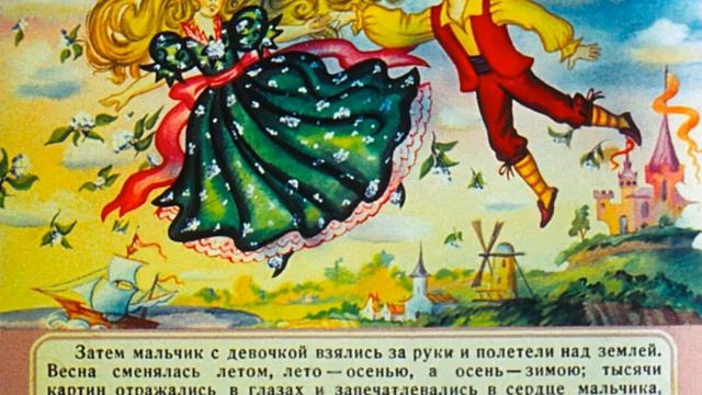 Андерсен Г.-Х. Бузинная матушка смотреть онлайн