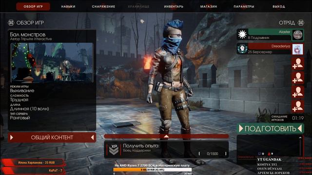 Интересно или нет?Играем в ➤ Killing Floor 2(Alaster) смотреть онлайн