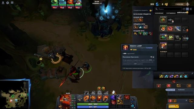 Dota 2 - Aghanim labyrinth victory - Mars / Дота 2 "Лабиринт Аганима" Марс победа смотреть онлайн
