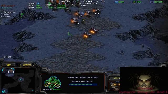 Starcraft:BW TSL LancerX vs kogeT Game3 русские комментарии смотреть онлайн