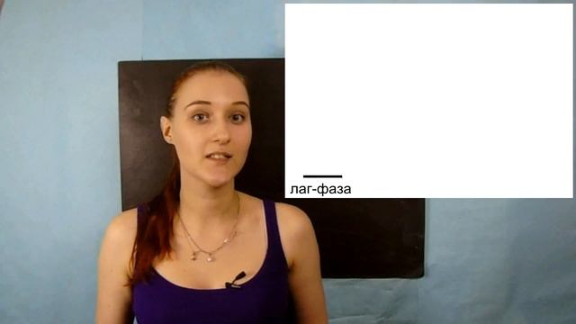 Размножение дрожжей смотреть онлайн