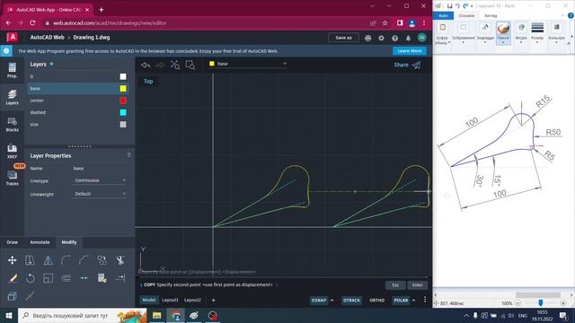 Урок 6. Autocad web app. Інструмент MIRROR. смотреть онлайн
