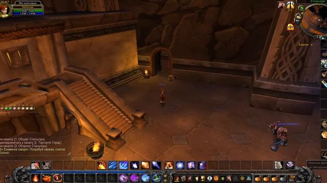 Где находится распорядитель полетов в Стальгорне? смотреть онлайн