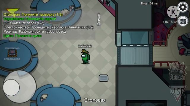 КАК ПРАВИЛЬНО ИГРАТЬ ЗА МИРНОГО В АМОНГ АС / CREW MEMBER | AMONG US смотреть онлайн