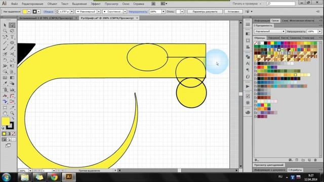 Как сделать логотип дракона в Adobe Illustrator смотреть онлайн