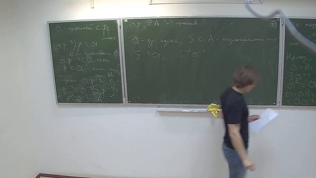 А. И. Зыкин. Введение в теорию чисел, продолжение, лекция 2 смотреть онлайн
