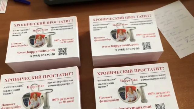 Как 150 кг макулатуры превратить в 1 млн. рублей. смотреть онлайн