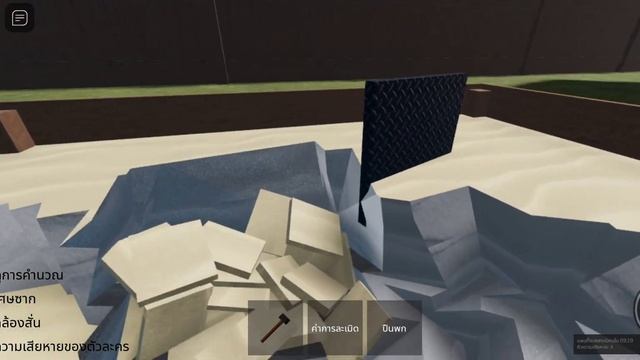 ROBLOX TEARDOWN!! смотреть онлайн