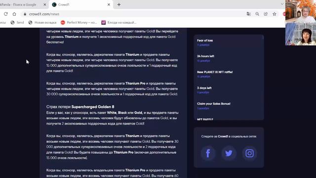 #CROWD1 ВПЕРВЫЕ ЗА 2.5 ГОДА!!!