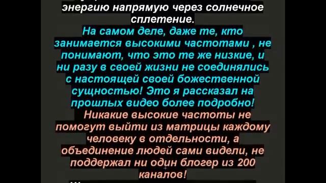 Архонты! Архонтская инфекция! О настоящих надзирателях человечества под видом любящего бога и творц