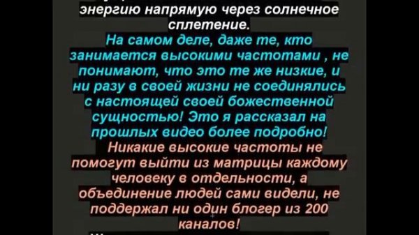 Архонты! Архонтская инфекция! О настоящих надзирателях человечества под видом любящего бога и творц