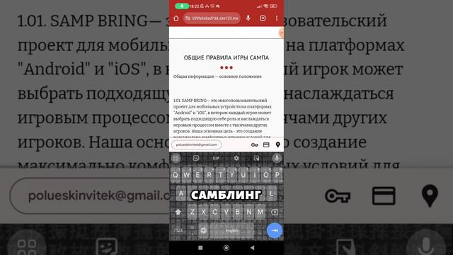 моя почта polueskinvitek@gmail.com пиши чтоб добавить на форум пока пока ..... смотреть онлайн