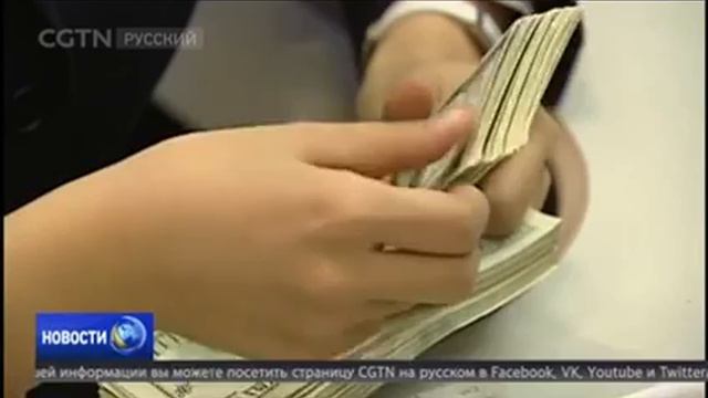Зарубежные инвестиции Китая в январе достигли $10,8 млрд смотреть онлайн